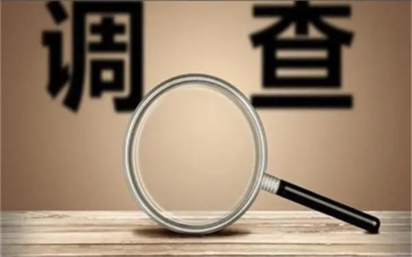 婚内冷暴力是否犯法-鄂州市私家调查