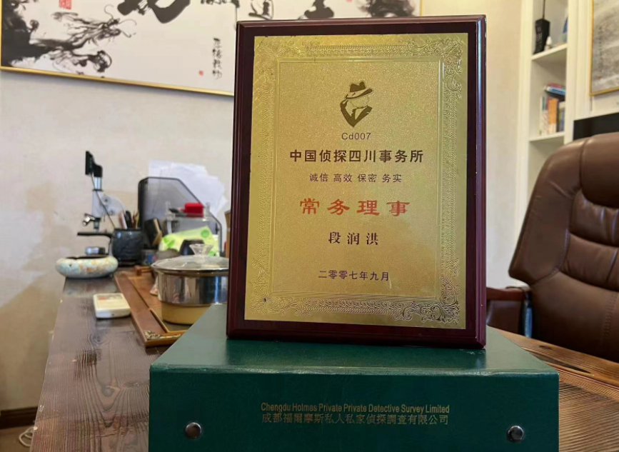 鄂州市私家调查公司是否靠谱怎么判断？