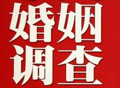 「鄂州市私家调查」公司教你如何维护好感情